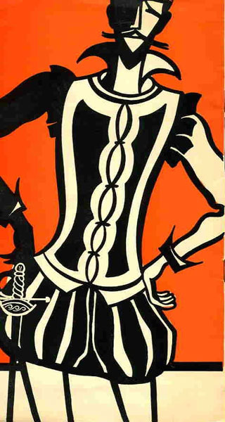 Sancho Prog Rear Cover